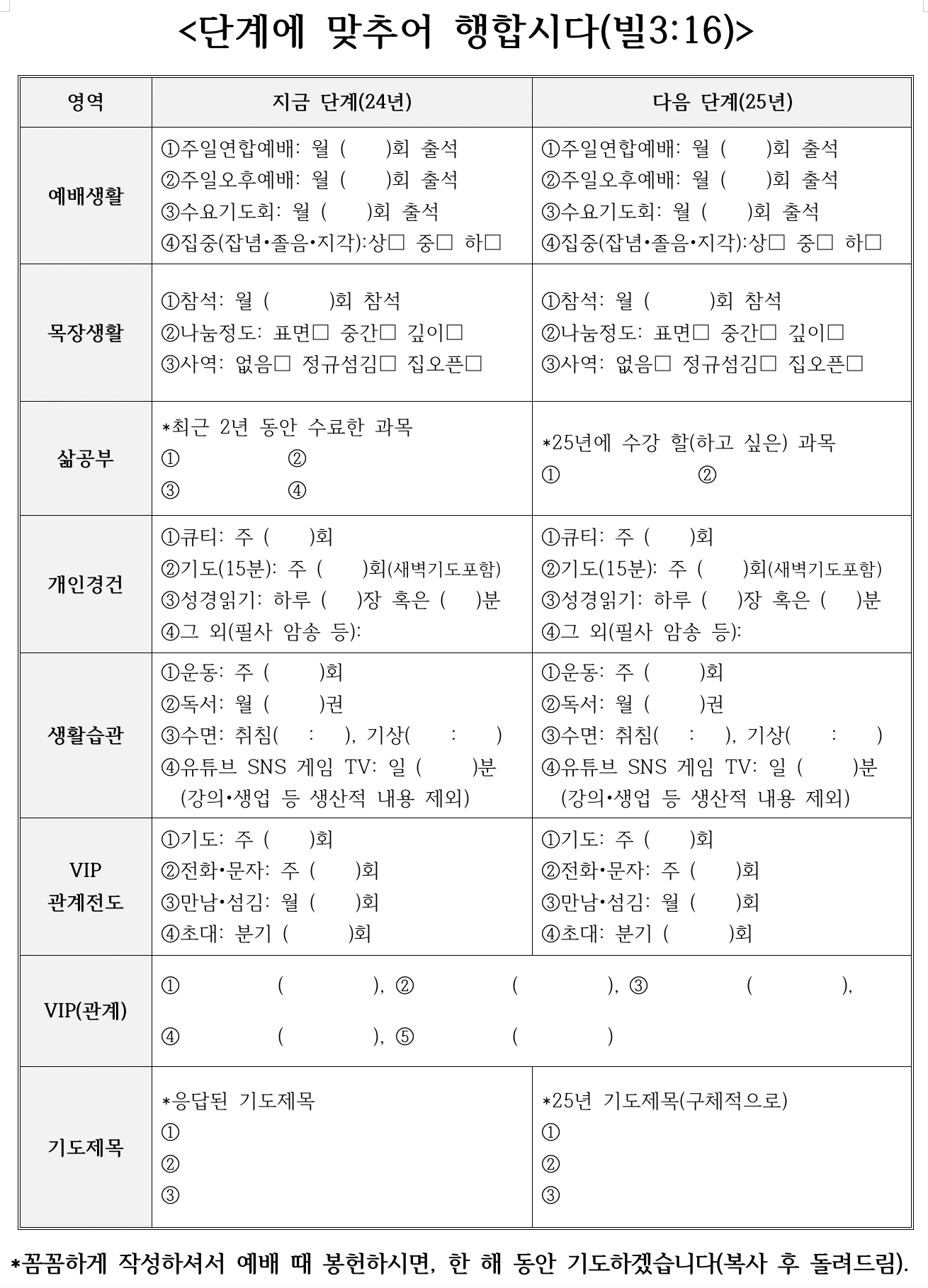 스크린샷 2024-12-14 오전 10.30.00.png